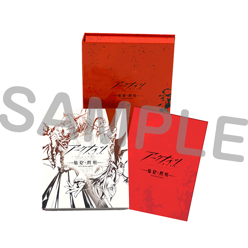 Yostar OFFICIAL SHOP ONLINE / アークナイツ【焔燼曙明/RISE FROM