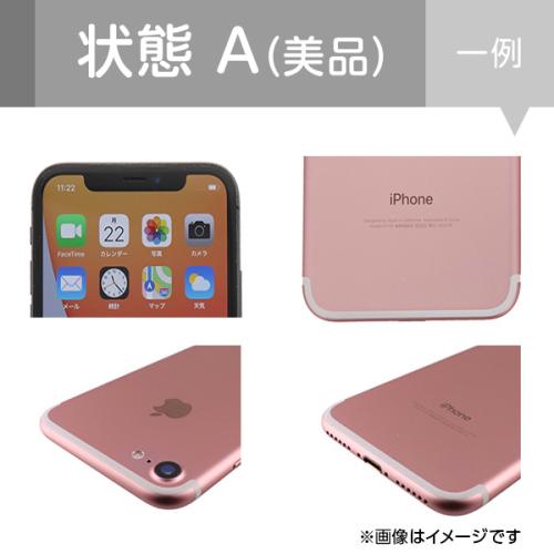 中古：A(美品)】Apple iPhone 13 mini 128GB ピンク SIMフリー