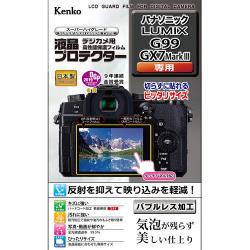 パナソニック LUMIX DC-G99-K ボディ ブラック | ミラーレス一眼