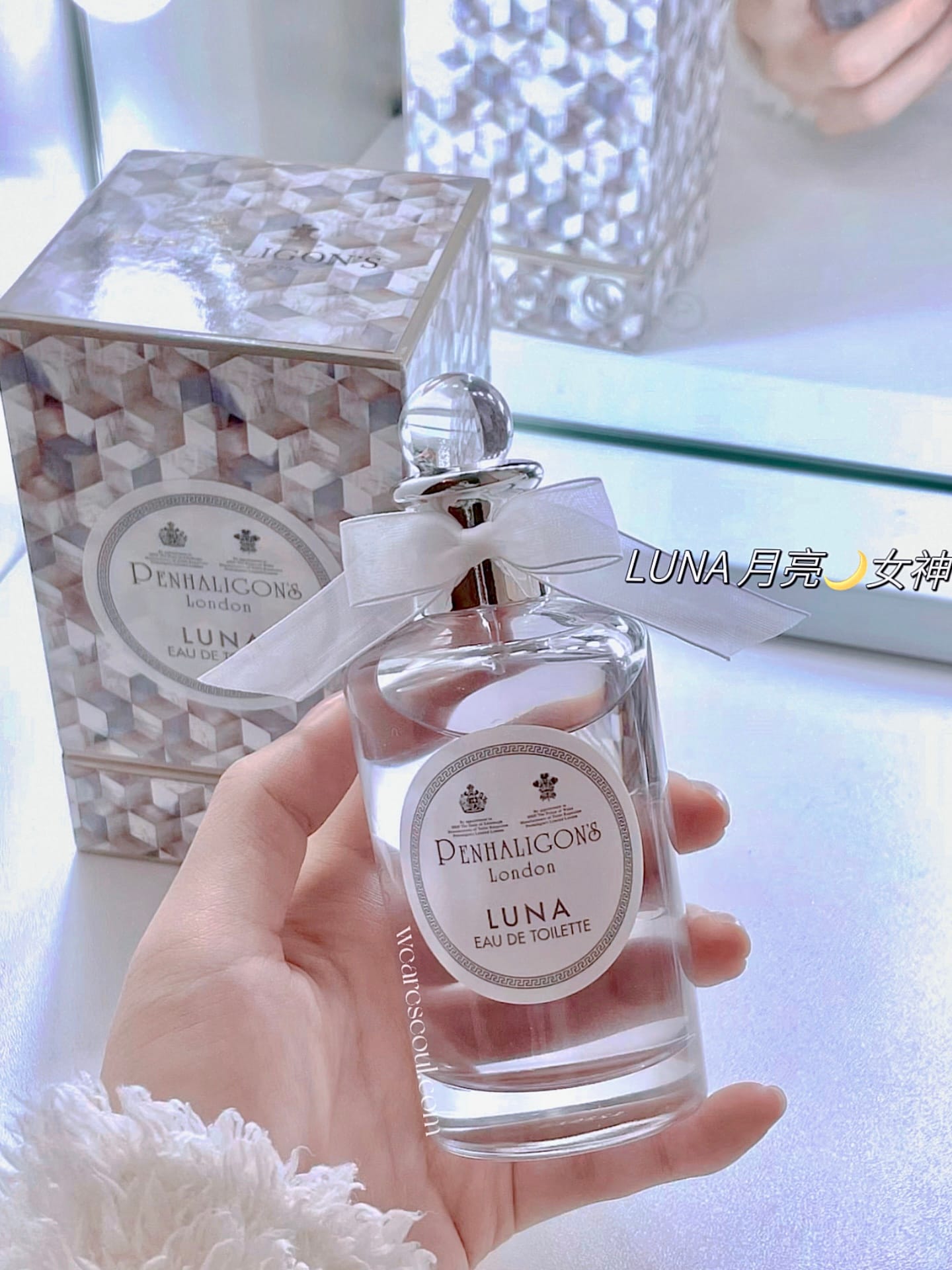 Penhaligon's LUNA🌛月亮女神（EDT 30/100ml） ✨新包裝