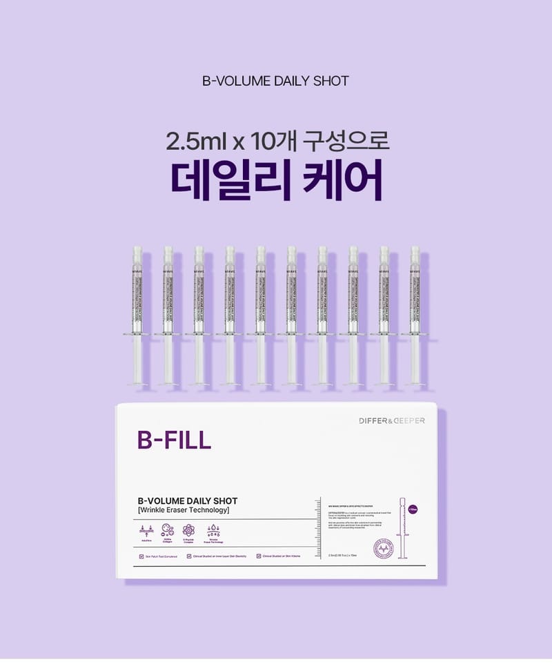5050) DIFFER&DEEPER Daily Shot 2.5ml * 10ea【任選兩款】