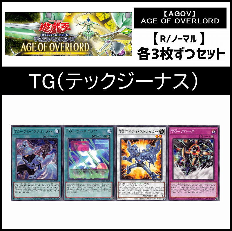まんぞく屋 格安TCG通販 / ◇◇遊戯王◇◇ OCG Yu-Gi-Oh! 遊☆戯☆王