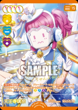 まんぞく屋 格安TCG通販 / PB ラブライブ！虹ヶ咲学園スクールアイドル