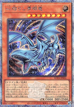 遊戯王 ジーク アジアシク ① 遊戯王 ジーク アジアシク ① ☆アジア