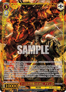 まんぞく屋 格安TCG通販 / プレミアムブースター 原作 オーバーロード