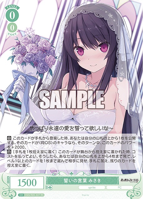 まんぞく屋 格安TCG通販 / sprite