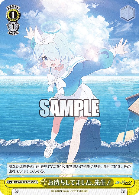 まんぞく屋 格安TCG通販 / ブルーアーカイブ The Animation