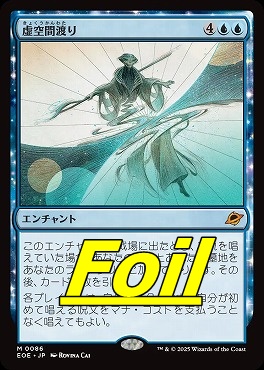 MTG魂の撃ち込み 日本語 四枚セット MTG魂の撃ち込み 日本語 四枚