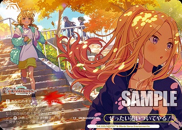 ヴァイス 胡桃と主従契約 SR 2枚セット ヴァイス 胡桃と主従契約 SR