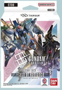 まんぞく屋 格安TCG通販 / ◇◇ガンダムカード◇◇ GUNDAM