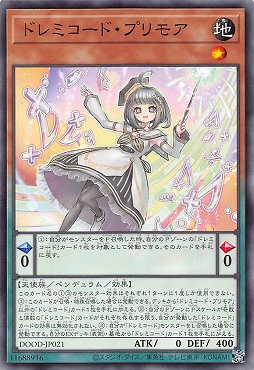 まんぞく屋 格安TCG通販 / 〔 N 〕 DOOD-JP021《ドレミコード