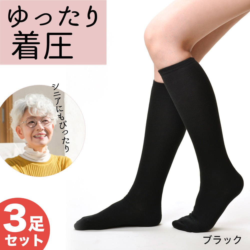 エムアンドエム 靴下 2足組 着圧ソックス ハイソックス 日本製