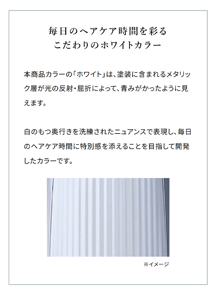ReFa（リファ） ○延長保証書付き○ 新発売 リファビューテック