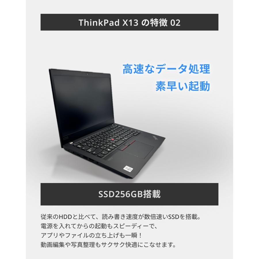 thinkpad x13（Lenovo）のおすすめ人気商品一覧 通販 - Yahoo!ショッピング
