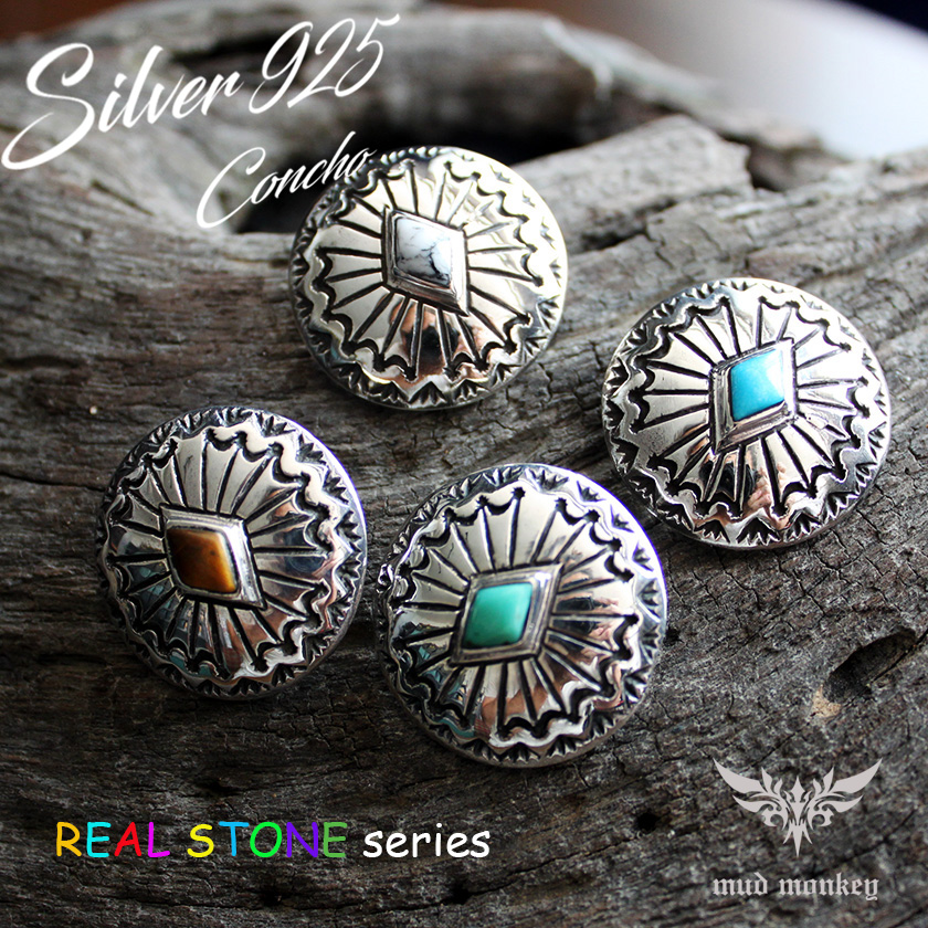 コンチョシルバー925/天然石・ターコイズ・ホワイトバッファロー