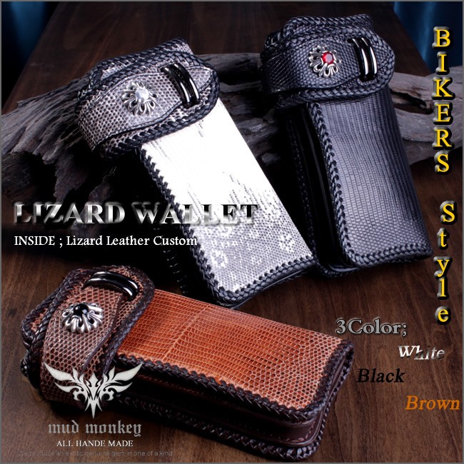 廃盤売り切り バイカーズウォレット 長財布 リザード メンズ コンチョ