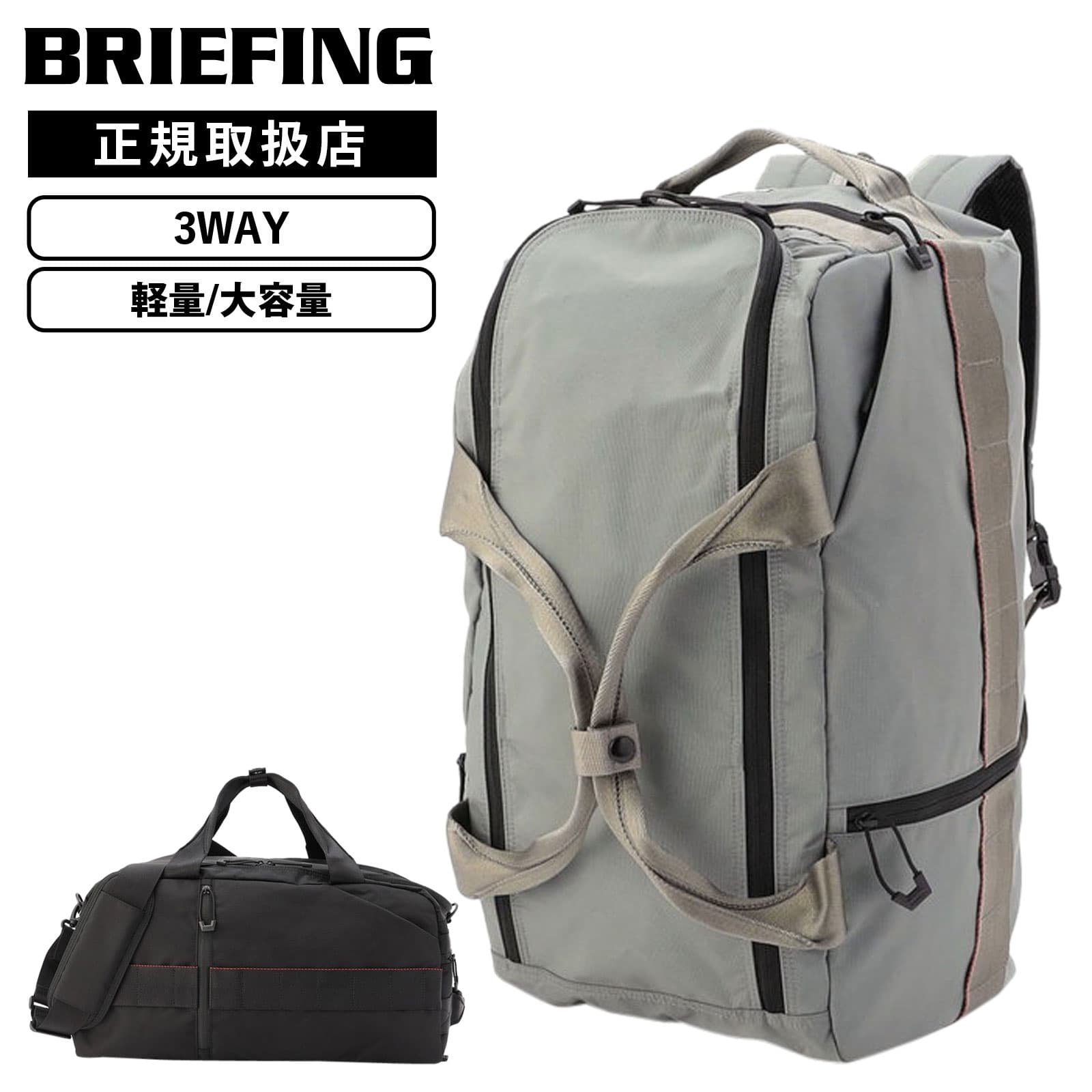 BRIEFING（ブリーフィング） 正規品 バッグ バッグパック リュック