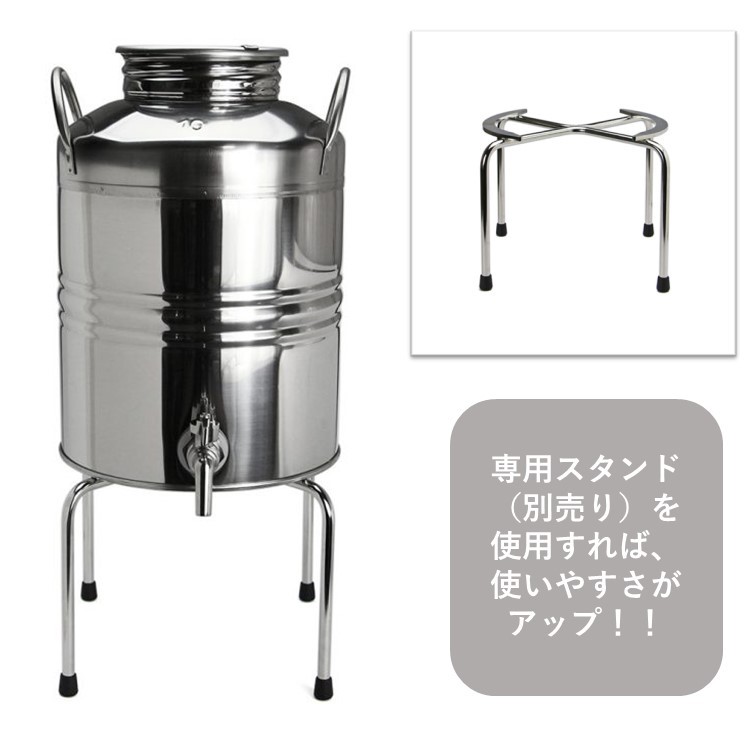 マルキジオ オイルドラム [10L] marchisio Oil Drum 蛇口付き