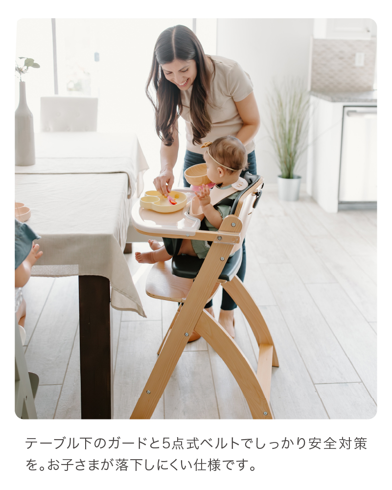安心の3年間保証】Abiie Beyond Junior ビヨンド ジュニア ハイチェア