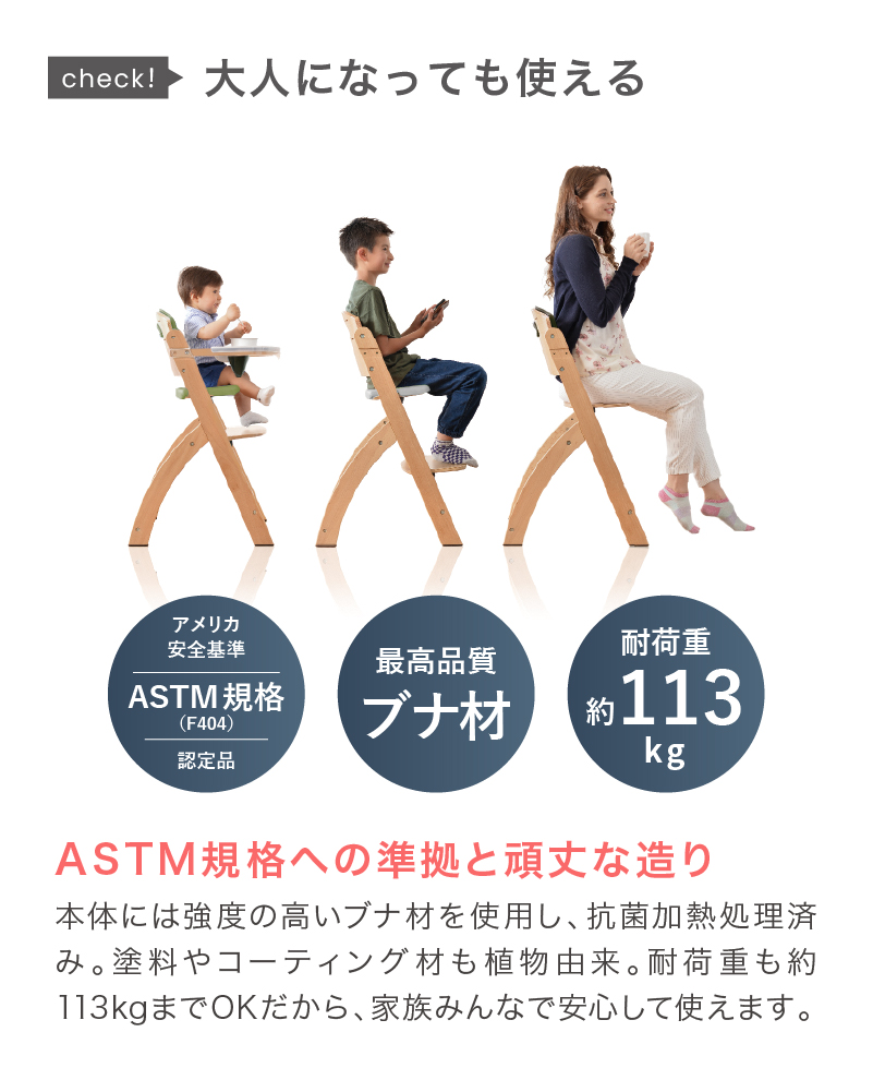 安心の3年間保証】Abiie Beyond Junior ビヨンド ジュニア ハイチェア