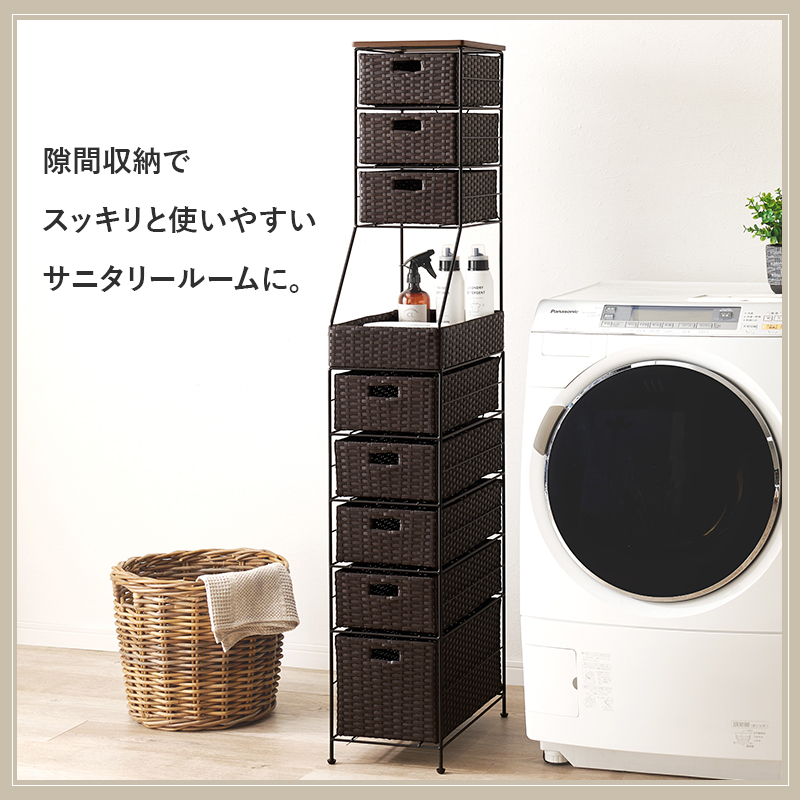 ランドリーチェスト 隙間収納 スリムラック 幅25cm RAN-2461を激安で