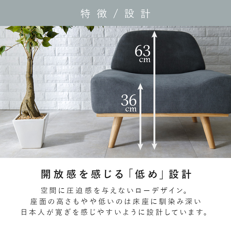 アームレスソファ レスト1P 1人掛け 幅75cm ワイド座面52cm Restを激安