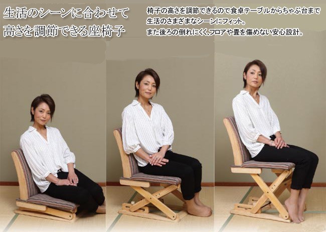 中居木工 高さがワンタッチで変わる座椅子 NK-2210 : 村田家具 Yahoo