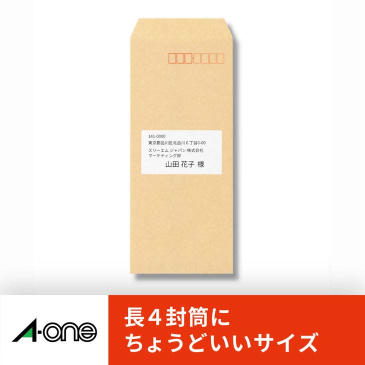 A・one エーワン ラベルシール プリンタ兼用 A4 21面 72421 : murauchi