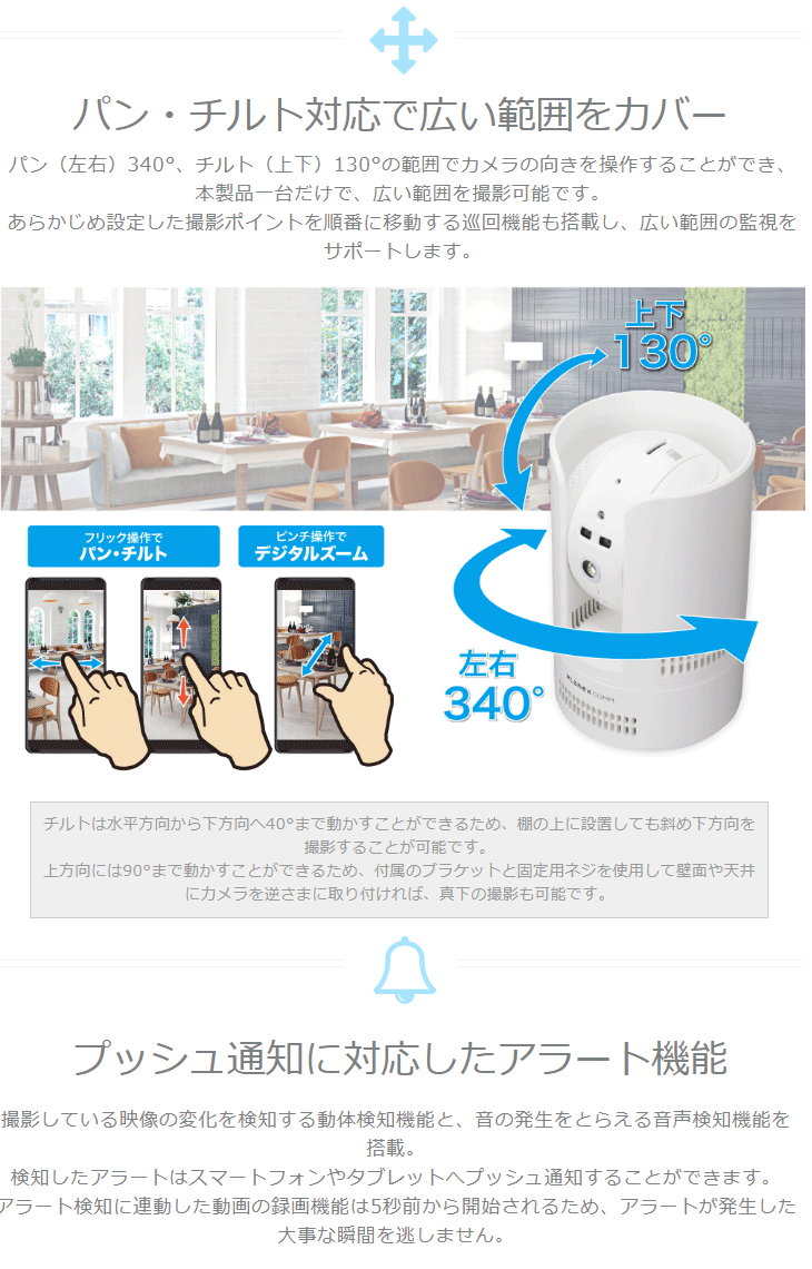 PLANEX（プラネックス） プラネックスコミュニケーションズ