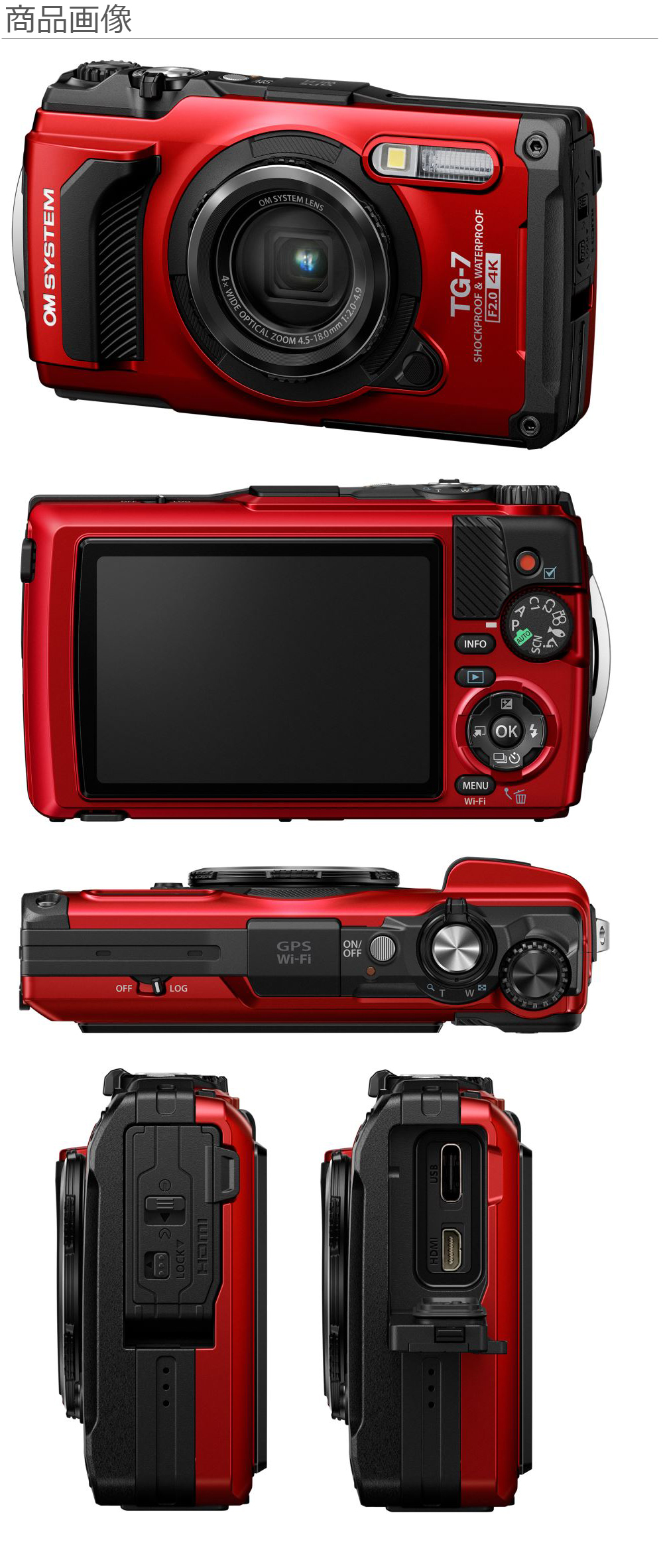 OM SYSTEM オーエムシステム Tough TG-7（レッド）＋CSCH-128 シリコン