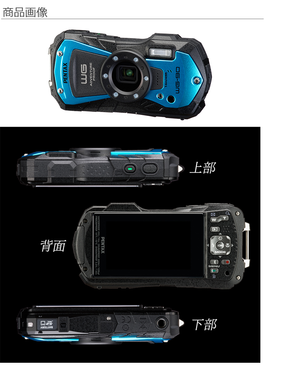 PENTAX ペンタックス WG-90（ブルー）＋O-CC135 カメラケースセット