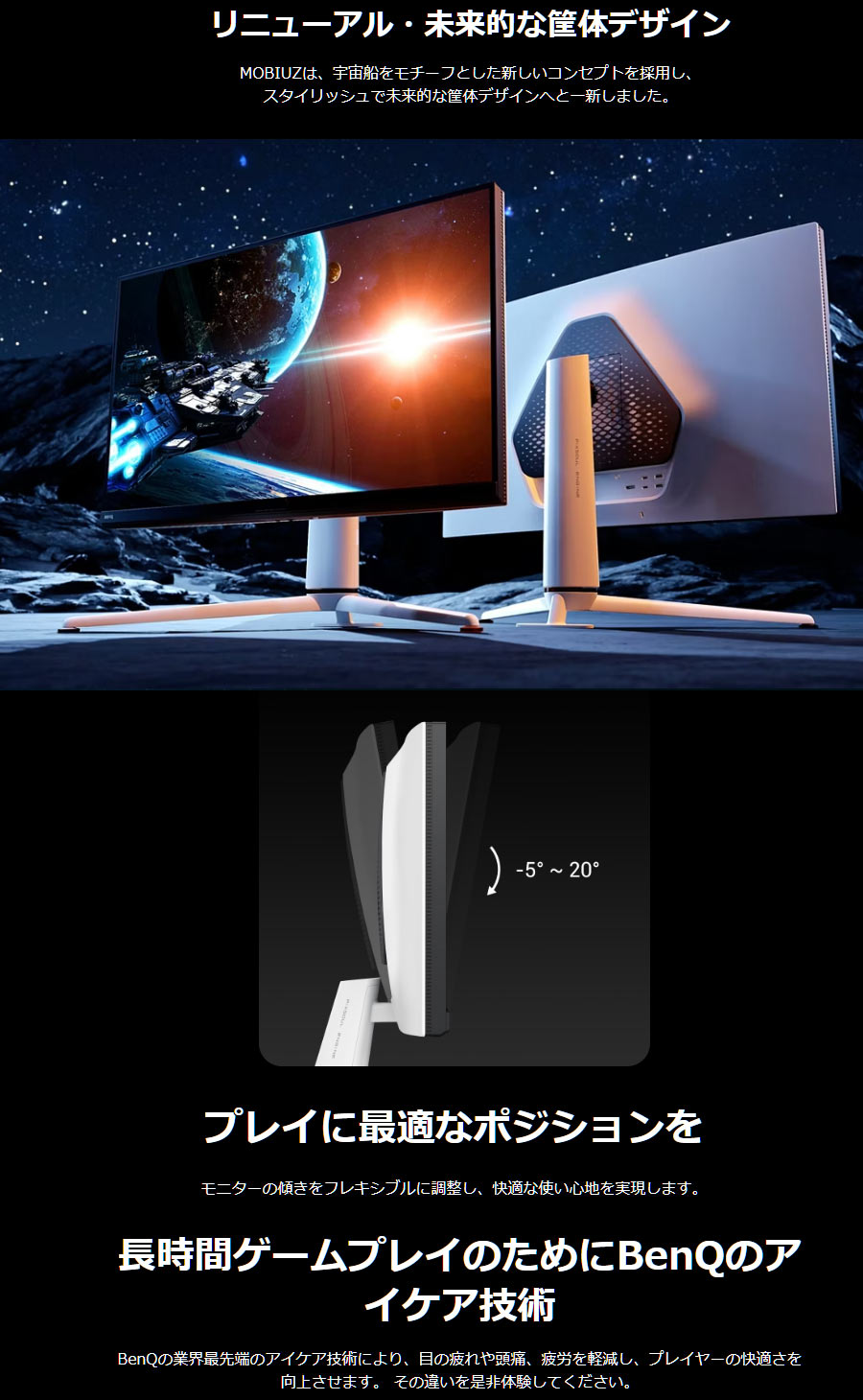 BenQ ベンキュー IPSパネル フルHD対応 24.5型ワイド液晶ディスプレイ