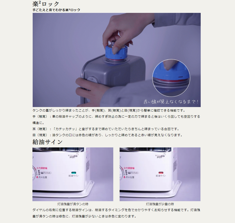 TOYOTOMI トヨトミ RC-W3624-B 反射型石油ストーブ「ダブルクリーン