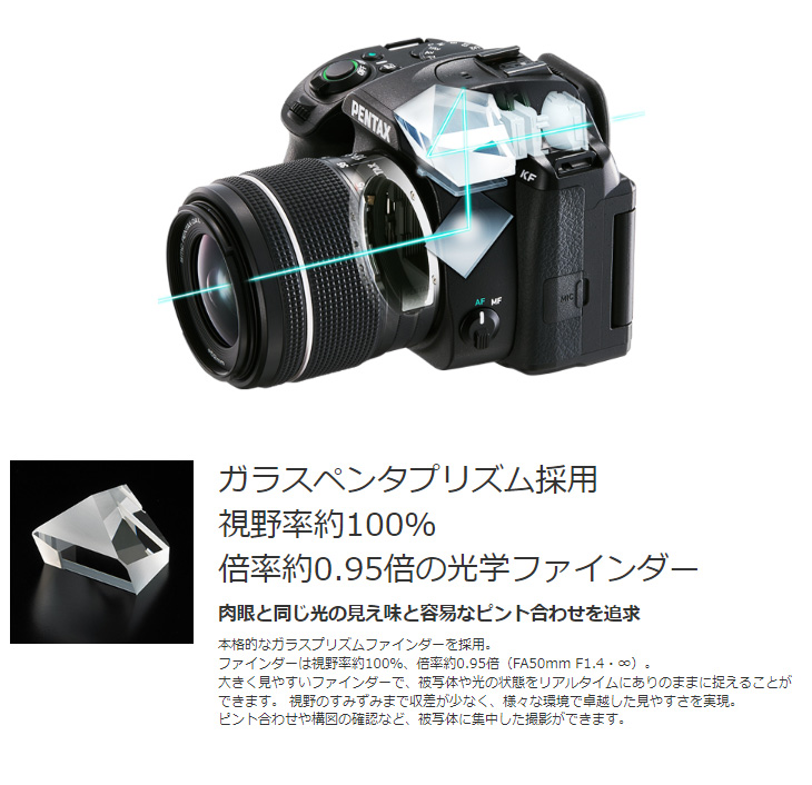 ペンタックス PENTAX KF ボディキット ブラック デジタル一眼レフ