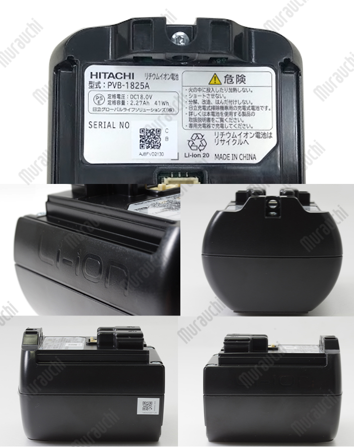 日立（HITACHI） メーカー純正品・新品 電池組み PV-BFL1-008 リチウム