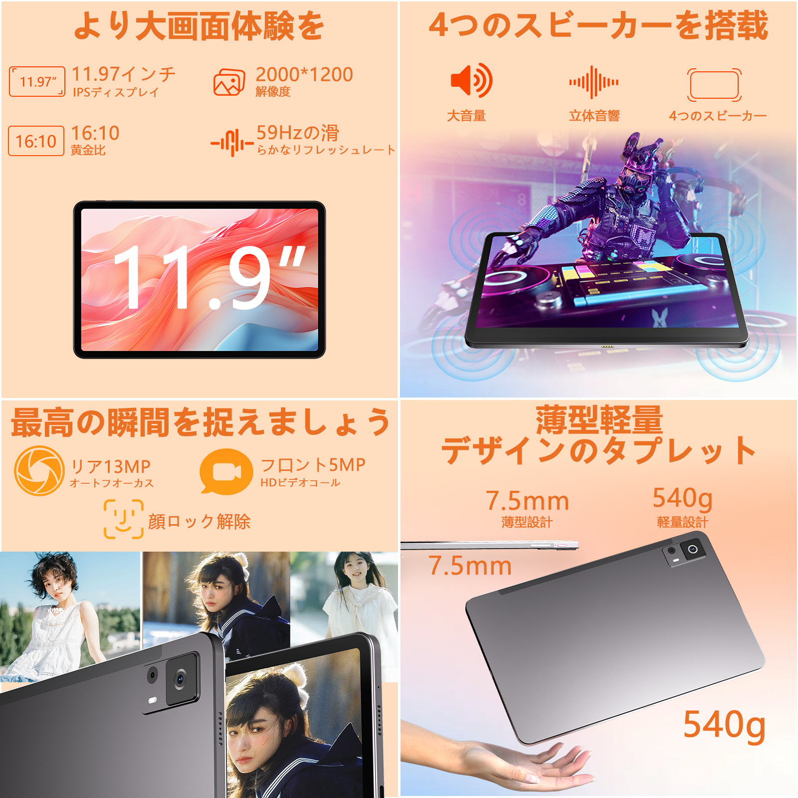 タブレット pc 本体 android14 11インチ 16+256GB おすすめ Wi-Fi