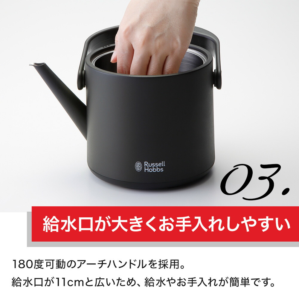 RUSSELL HOBBS（ラッセルホブス） Russell Hobbs Tケトル 7106JP-WH