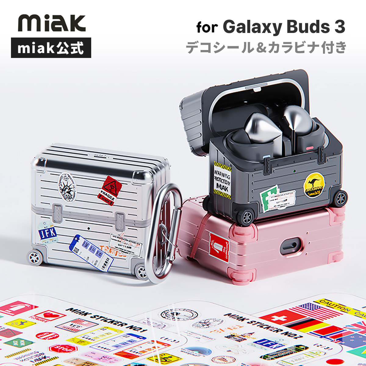 Galaxy Buds3/Buds3 Pro キャリーケース [ カラビナ付き 耐衝撃性