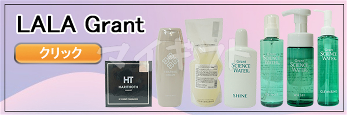 バイブルグロスファクター ハーブエッセンス 500ml 美容液 ハリ