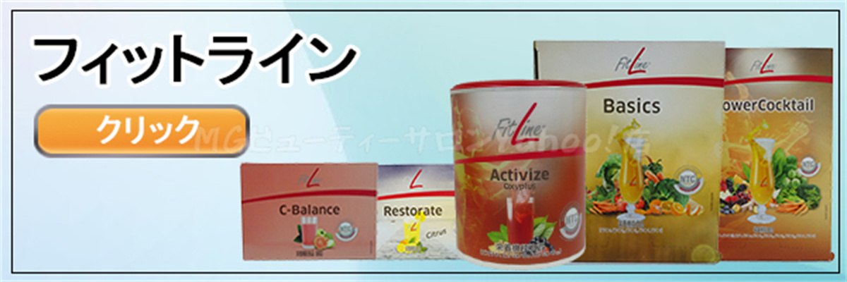 フィットライン レストレイト 201g 6.7g×30袋 補充 サプリメント