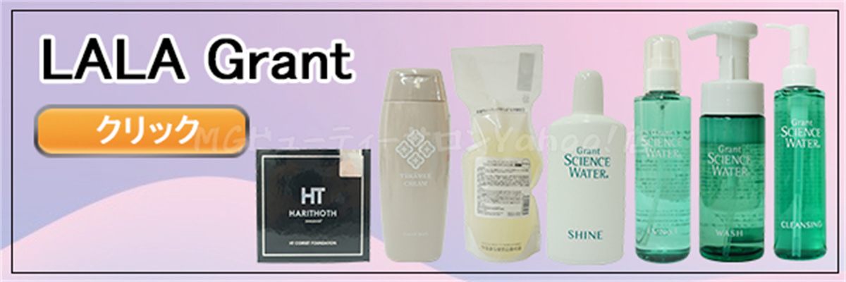 ウォーター EV No.1 グラント イーワンズ 200ml サイエンス グラント