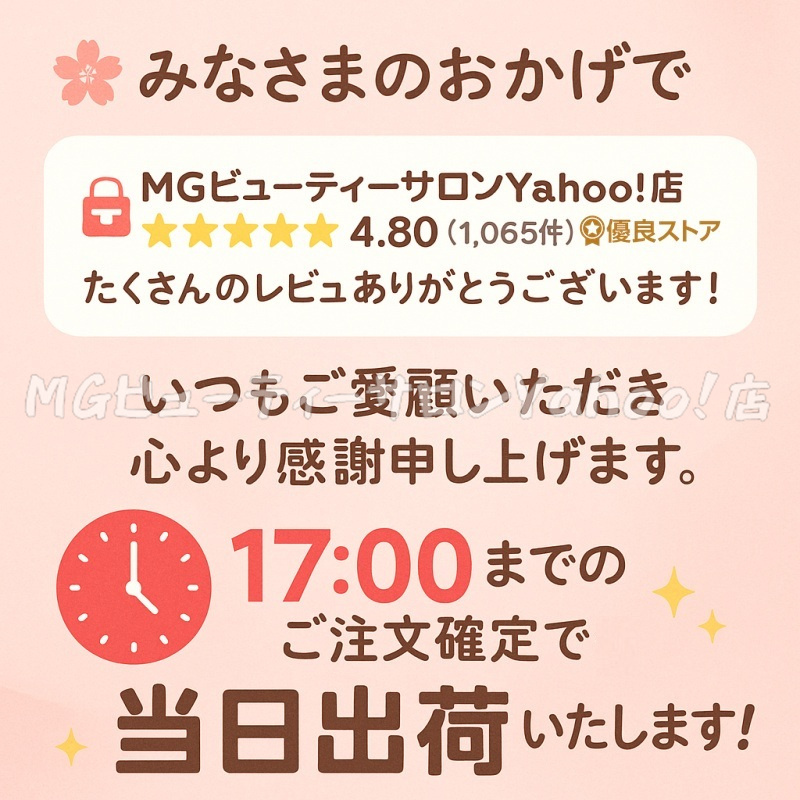 フィットライン レストレイト 201g 6.7g×30袋 補充 サプリメント