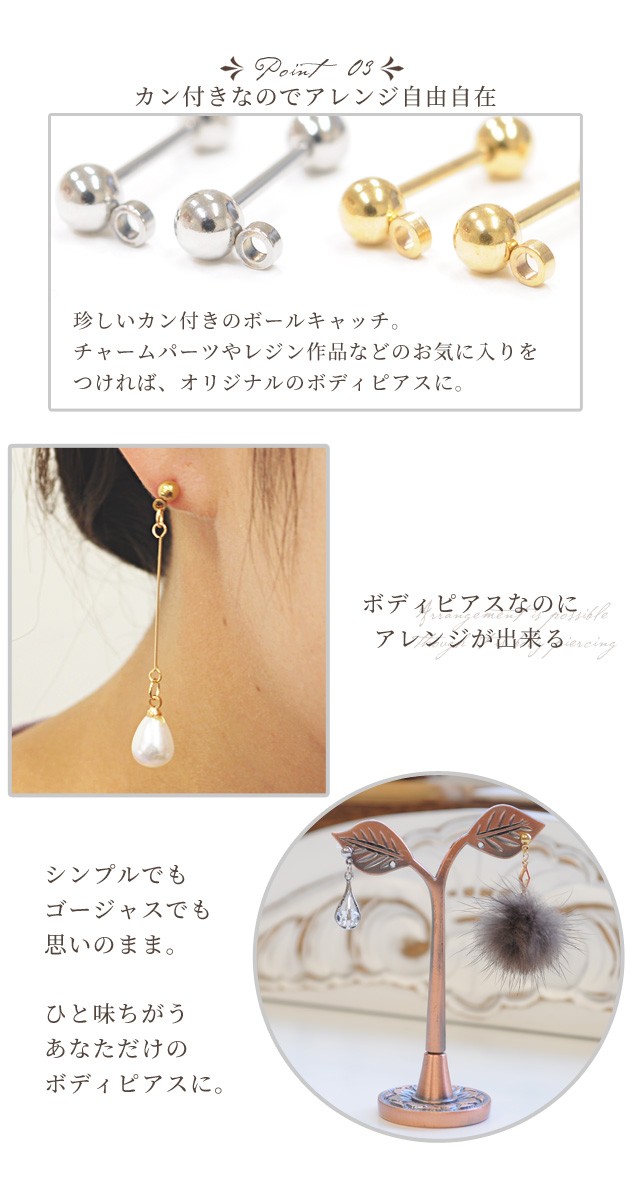 MY mama ステンレス ボディピアス 金具 18Gメッキ ストレートバーベル