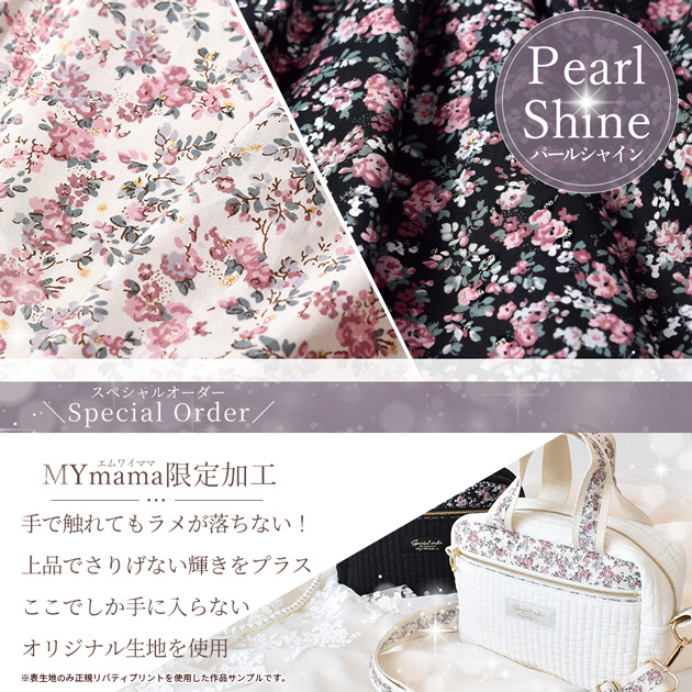 LIBERTY.（リバティ） 手作りキット 手芸 バッグ ヌビ リバティ