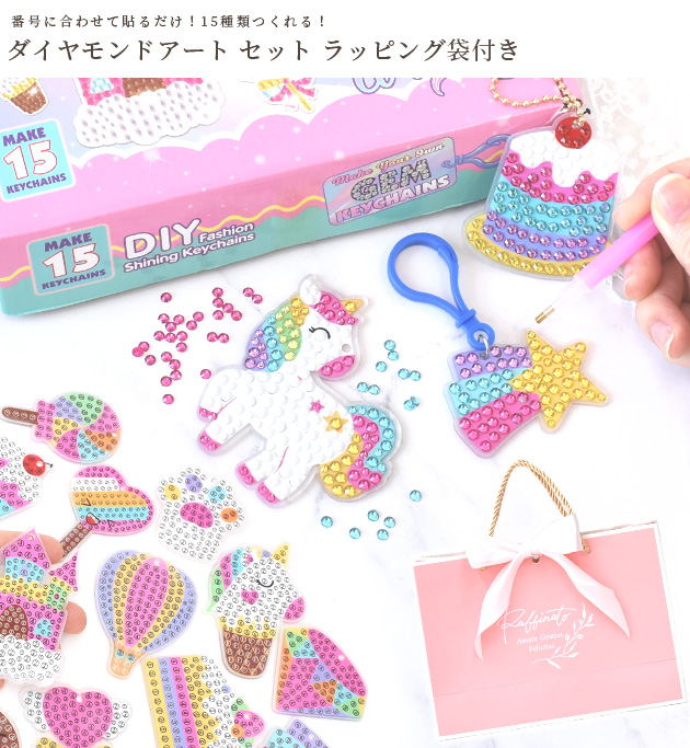 MY mama ダイヤモンドアート キット 初心者 子供 ラッピング袋付き