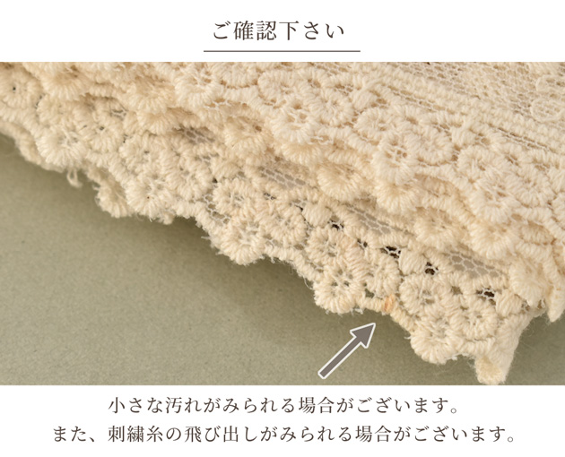 MY mama チュール レース 花柄 リボン 生成り 刺繍 テープ ブレード