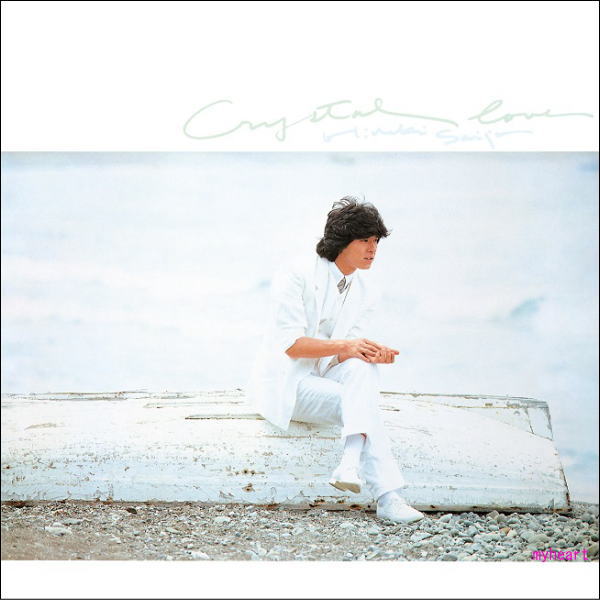 ソニーミュージック（Sony Music） 西城秀樹 デビュー 50周年記念 紙