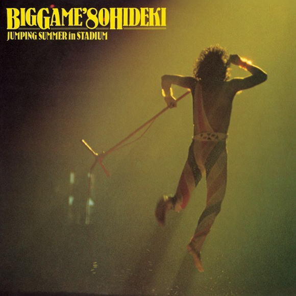 ポニーキャニオン（PONY CANYON） 中島みゆき CD-BOX 1976〜1983 CD10