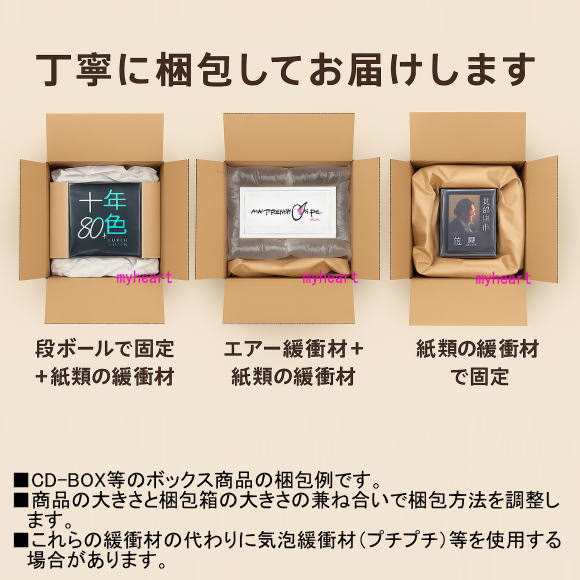 ビクターエンタテインメント もっと … チェリッシュ スペシャル