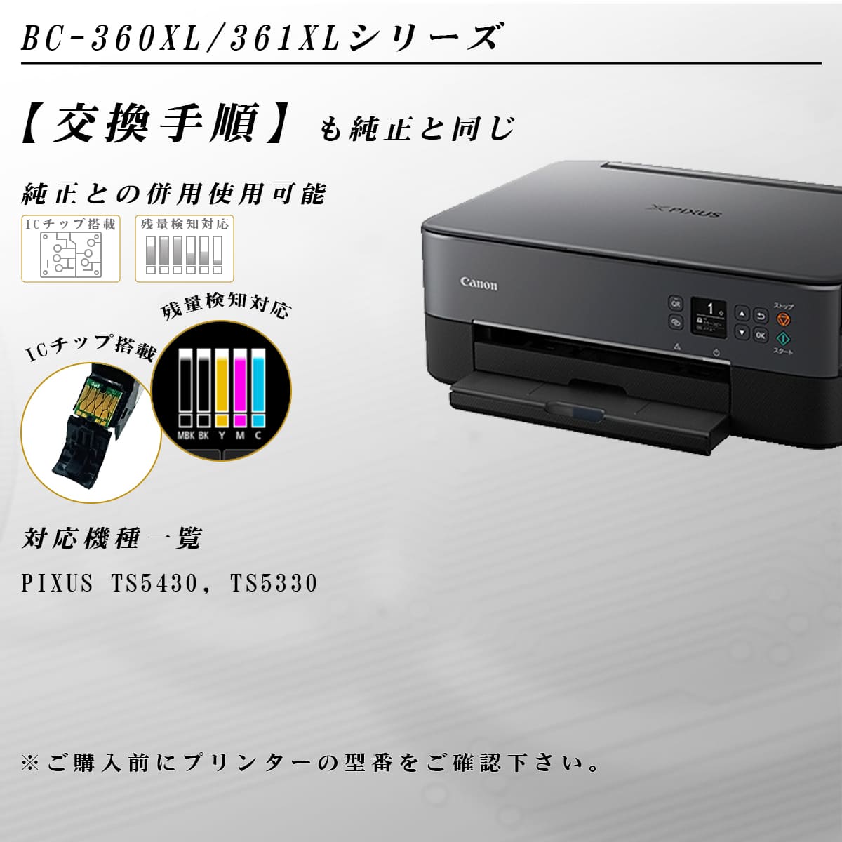 PIXUS キヤノン用 BC-360XL+BC-361XL 2個セット ブラック+3色カラー 大